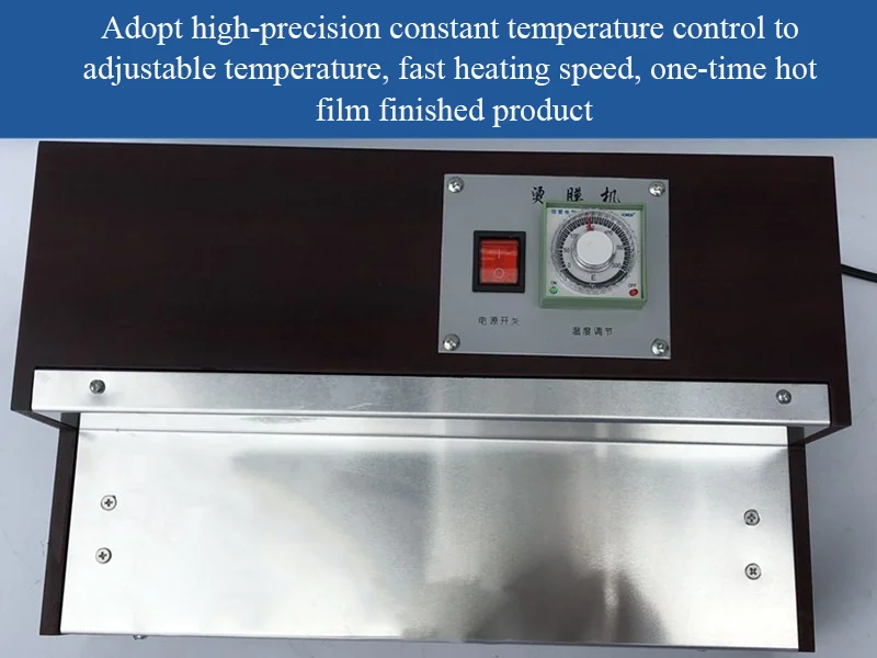 film heating machine 1.png