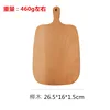 #1  beech  26*16*1.5cm