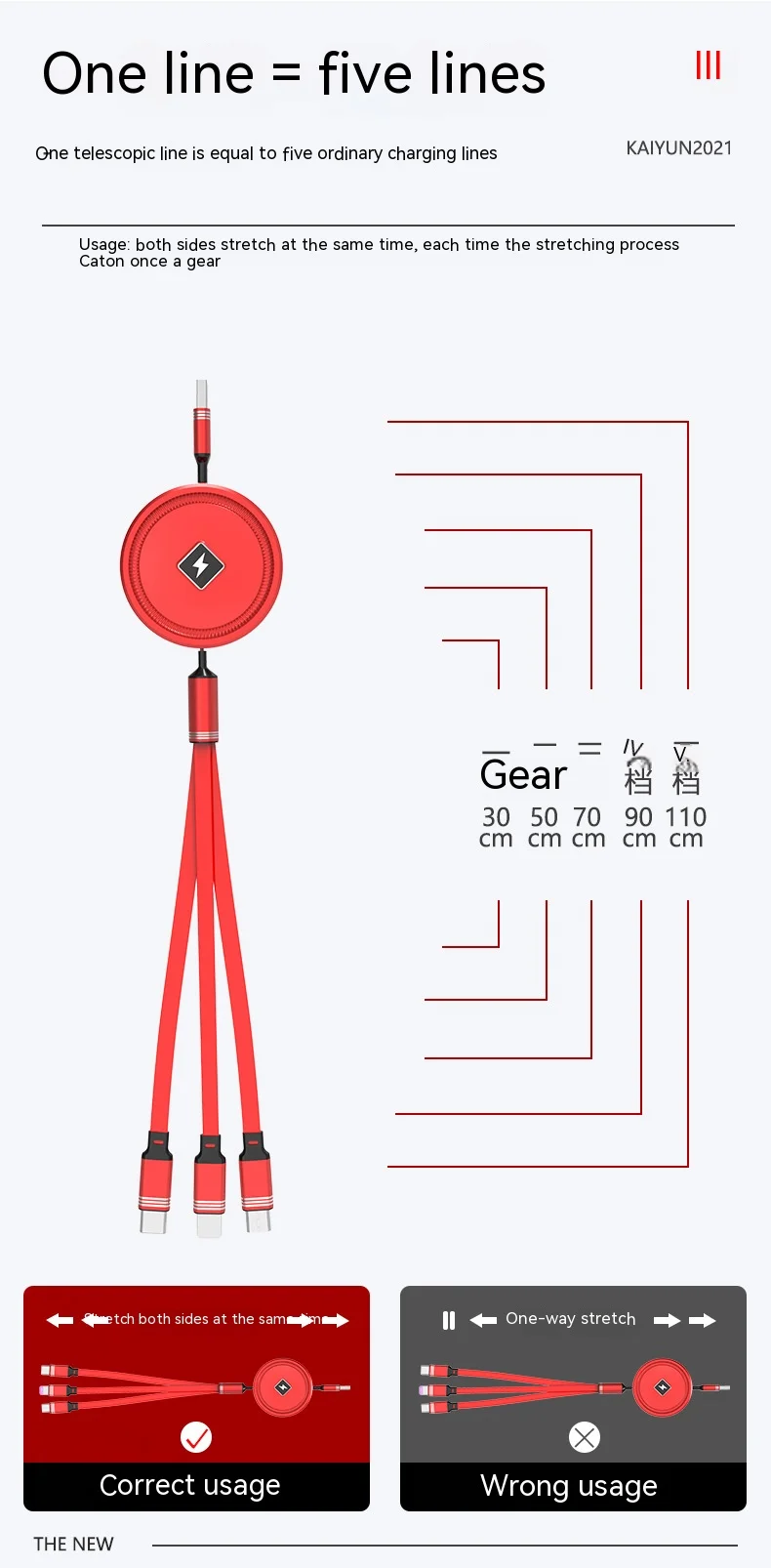 Retractable one tow three 3C Electronic Consumer Products Manufacture