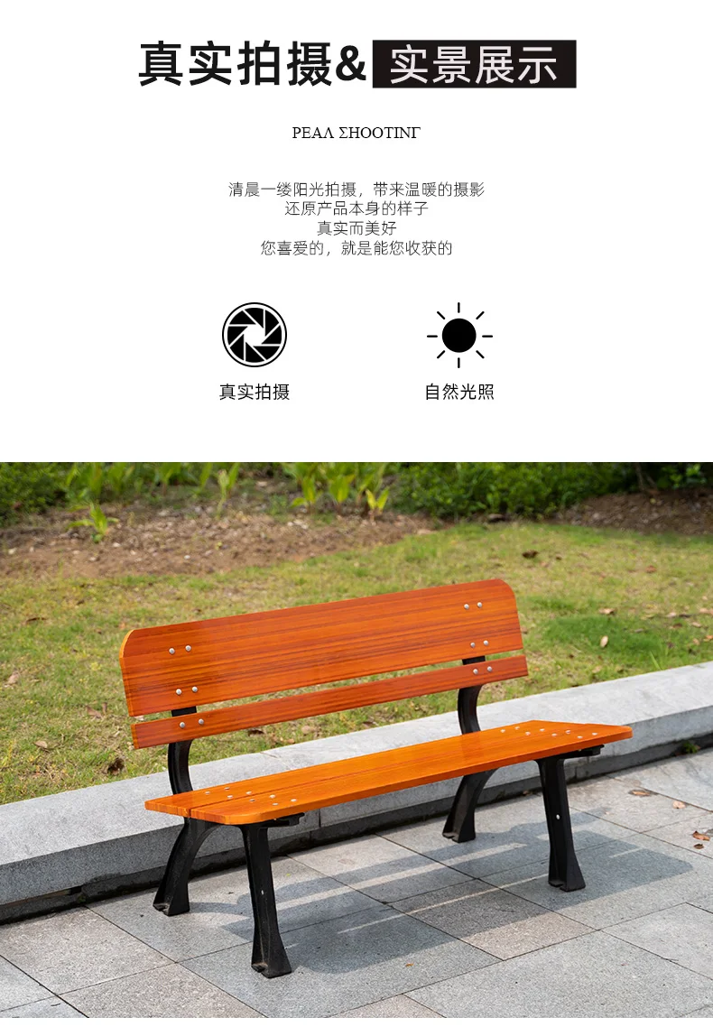 China Bamboo wood outdoor park playground equipment manufacture outdoor garden chair for sale manufacture