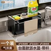 Black dishcloth handle with drain basket