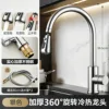 Silver 3-Gear SS Flat 3-Way Large Bend Pipe Straight Handle