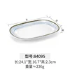 84095 Gold and Blue Glaze