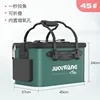 45cm Live Fish Bucket - Upgraded and Thickened Version [with Handle]