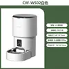 CW-WS02 Stainless Steel Bowl
