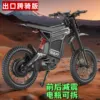 30ah-velocità 80-autonomia 100 km