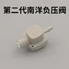 2nd generation quick-connect NY negative pressure valve