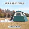 Large size for 6-10 people-beige-green six-sided tent