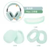 Max three-piece set luminous green