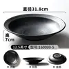 Black 12.5-inch Swivel Model 160099-5