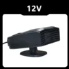 12V