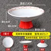 7-inch Flowery Years Begonia Bowl B571-7 Base DZ-2.8