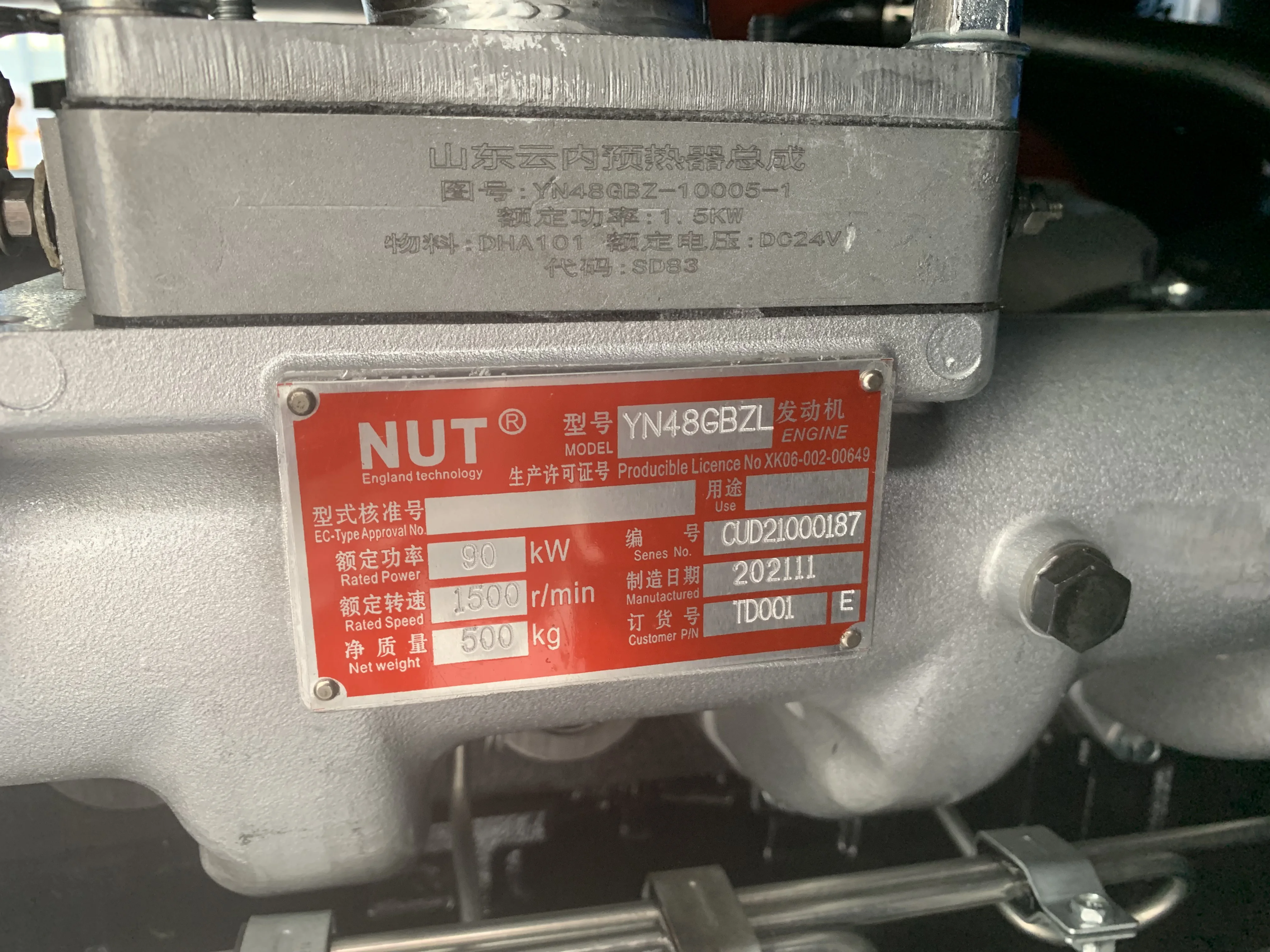 NUT 100KVA Silent Diesel Generators Wind Generator Good Price diesel Generator
