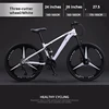 Rueda de tres cuchillas blanca.