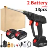 Ensemble de 2 batteries