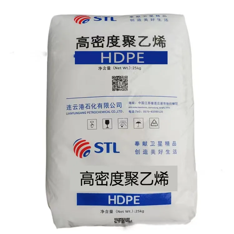Низкая цена гранулы Hdpe натуральные Hdpe/Ldpe/Lldpe/Pp/Abs/Ps пластикового сырья