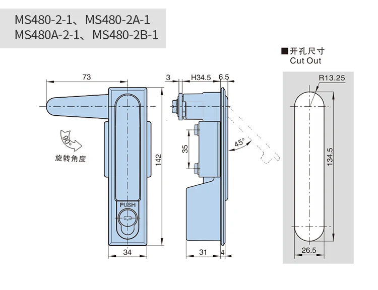 Hengzhu Electrical Lock Ms4802 Network Server Lock