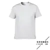 76000 White 30N