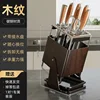 Rotary tool holder - wood grain color