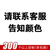 Orders of 300 or more custom-colored inner cups (packaged in color box)