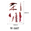 W-1607