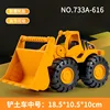 Medium shovel truck 733a-616
