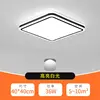 Square 40x40 white light 36w 5-year warranty-replacement only