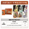 Super pack/1box