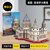 DS0991hSt. Cattedrale di Paul