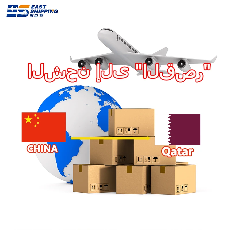 East Shipping Agent To Qatar Chinese Freight Forwarder Forwarding Agent International Shipping Clothes From China To Qatar
