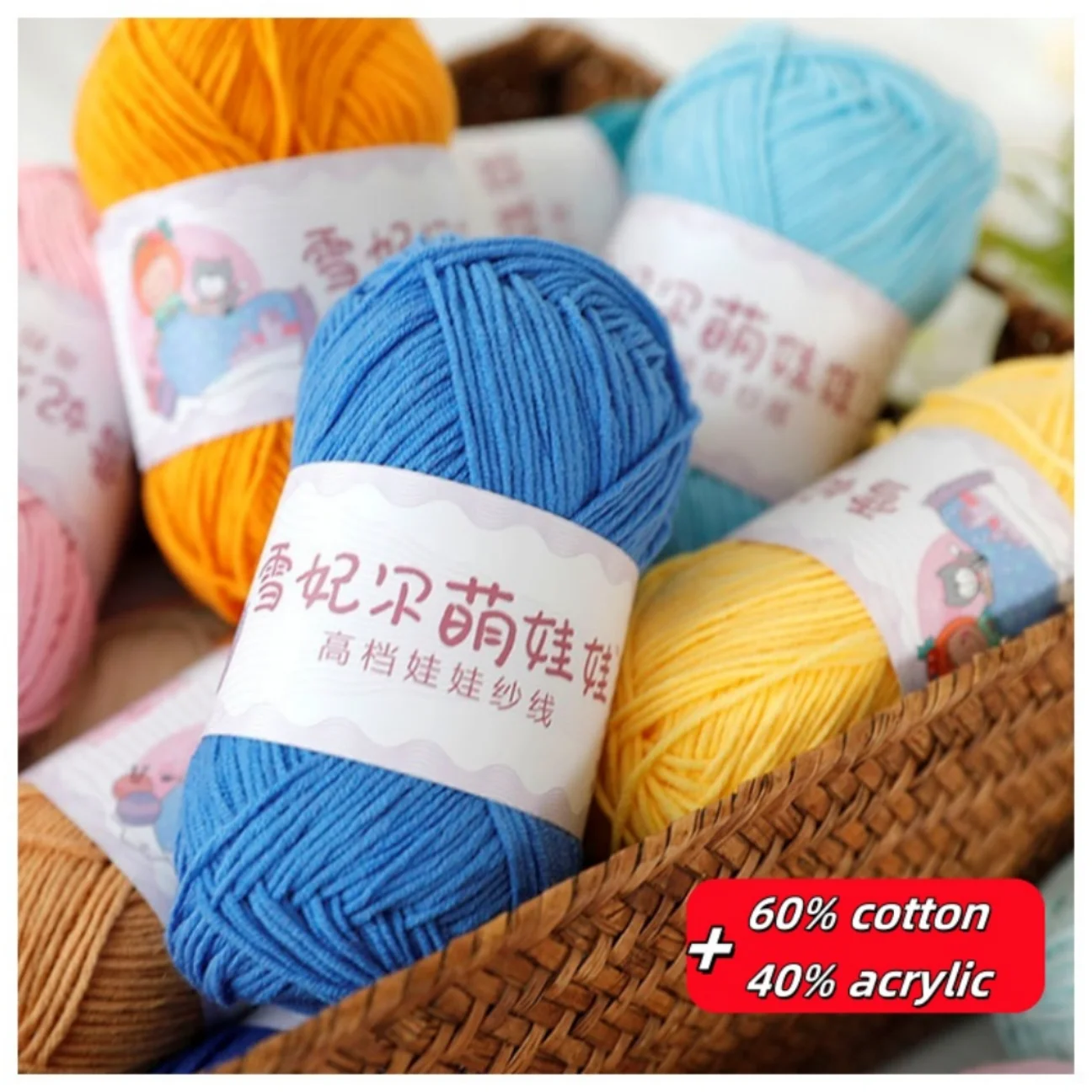 2025 Recycled 4-Strand High Tenacity Milk Baby Cotton Yarn Resistant to Pilling for Knitting and Weaving Blended Yarn"