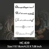 HC839