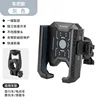 CB-1206901 Handlebar Model (Gray)