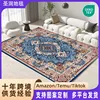 Carpet 17