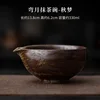 Crescent Moon Matcha Bowl - Autumn Dream