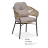Sedia da pranzo (rattan)