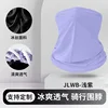JLWB - Violet clair [Style classique]