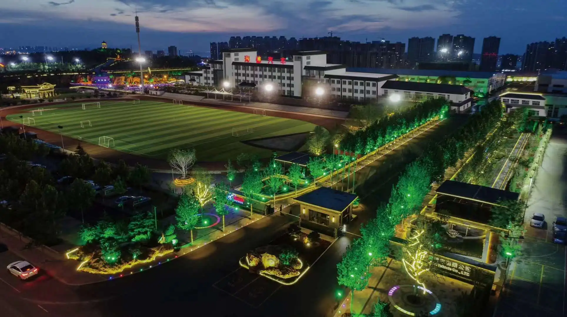 Shandong Howe Technologies Co., Ltd. 3