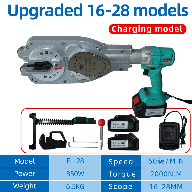 Portable Electric Rebar Threader - Efficient & Easy to Use