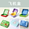 Airplane box