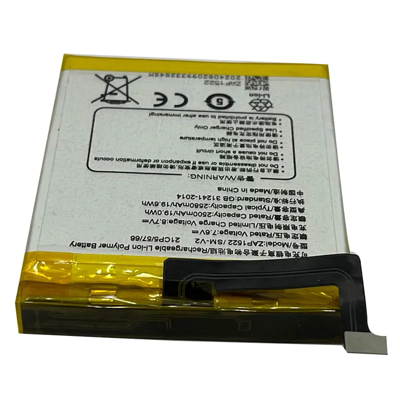 Sunmi T5930 / ZAP1522 2500mAh 19.00Wh Li-Polymer 7.6V (Cameron Sino Sunmi T5930 / ZAP1522 2500mAh 19.00Wh Li-Polymer 7.6V (Cameron Sino