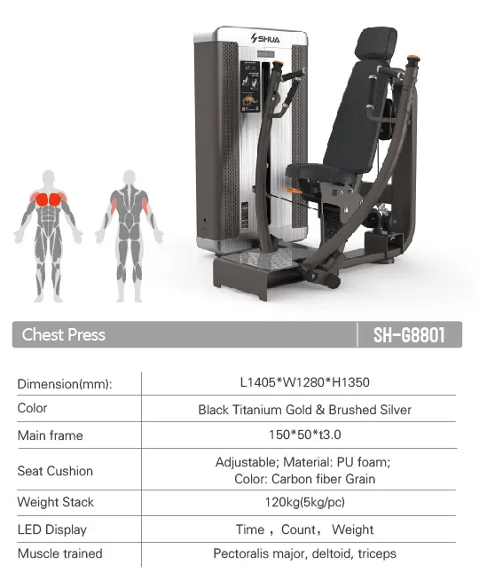 SHUA SH-G8801チェストプレスストレングスマシンチタンゴールド