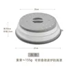 Gray - M