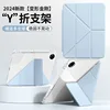คริสตัลเคลียร์ - บีจิงบลู ทรงตัว Y พร้อมช่องใส่ปากกา