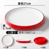 73027-11 Rojo y Blanco