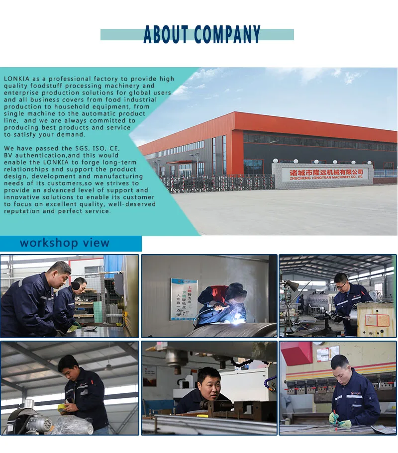 About Company.jpg