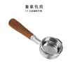 One 58mm coffee portafilter, model number: Y258036