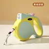 Yellow-green patchwork [5-meter rope length] Night lighting
