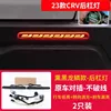 Rear bumper light - smoked dragon scale style