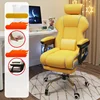 Reposacabezas+almohada lumbar+reposapiés (amarillo)